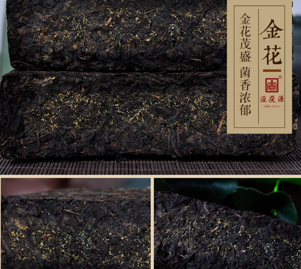 Miniature : Jingyang Fu Tea/JING FU YUAN