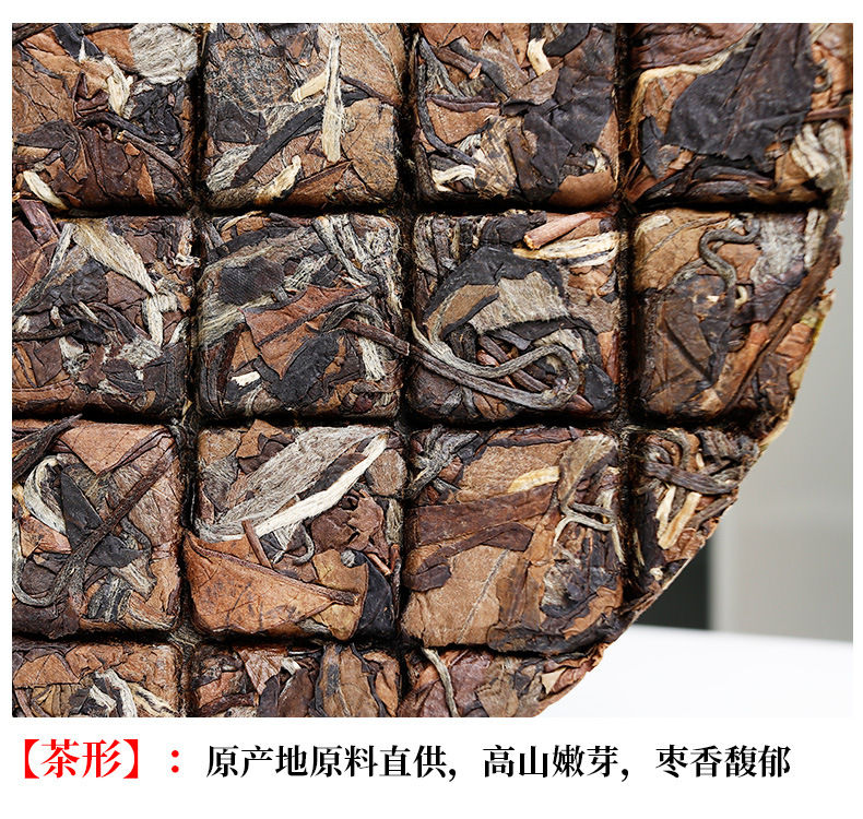Miniaturbild: Compressed Tea of White Tea Wholesale