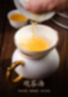 Miniaturbild: YouHuaXiang Dancong, Phoenix Dancong Oolong Tea Wholesale