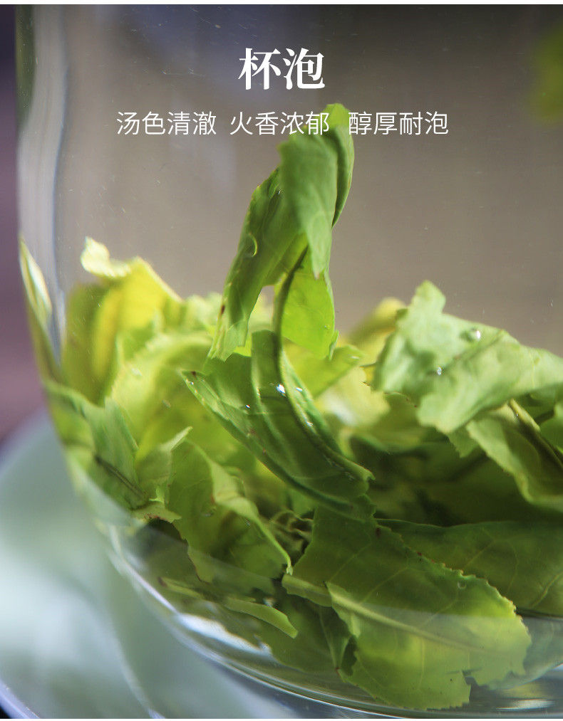 Thumbnail: Liu An Gua Pian Organic Green Tea, Tea farm Wholesale