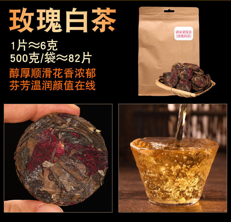 Miniaturbild: Pu-erh Mini Compressed Tea