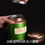 Miniature : High-Class Vintage Tinplate Tea box, Tea-Shop Package Material Wholesale