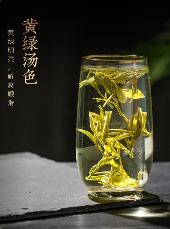 Miniaturbild: Huo Shan Huang Ya Tea, Chinese Yellow Tea Wholesale