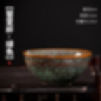 Thumbnail: Tea Cup/Ping Ming Cup