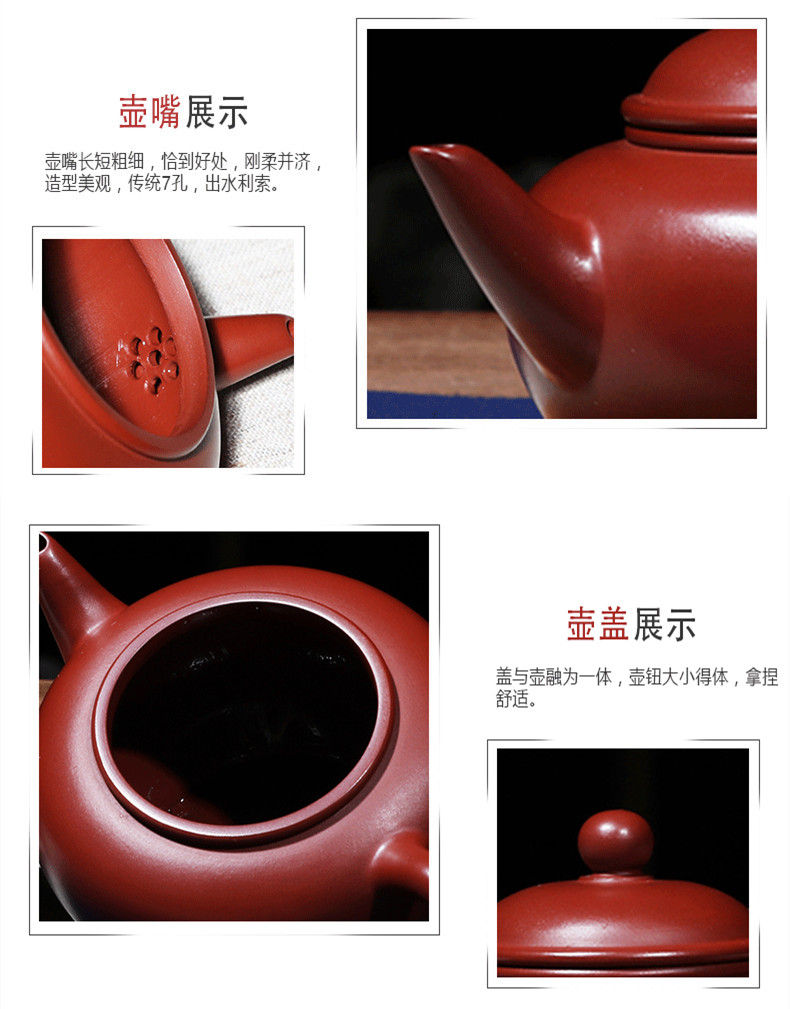 Thumbnail: Shui Ping Teapot, Yixing Zisha Teapot
