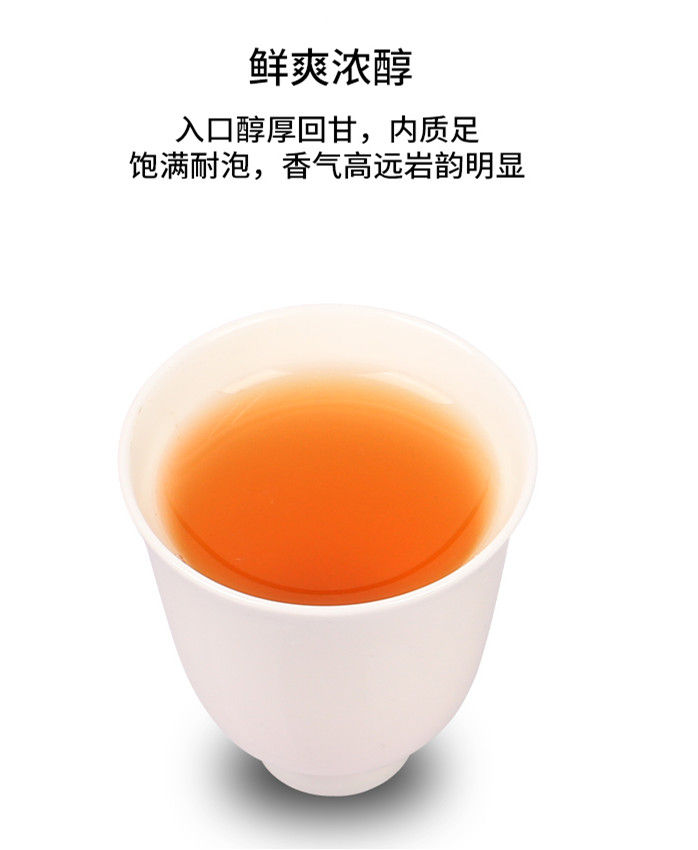Thumbnail: Wuyi Xiang Tian Mei Tea(Rare Tea), Wuyi Rock Tea Wholesale