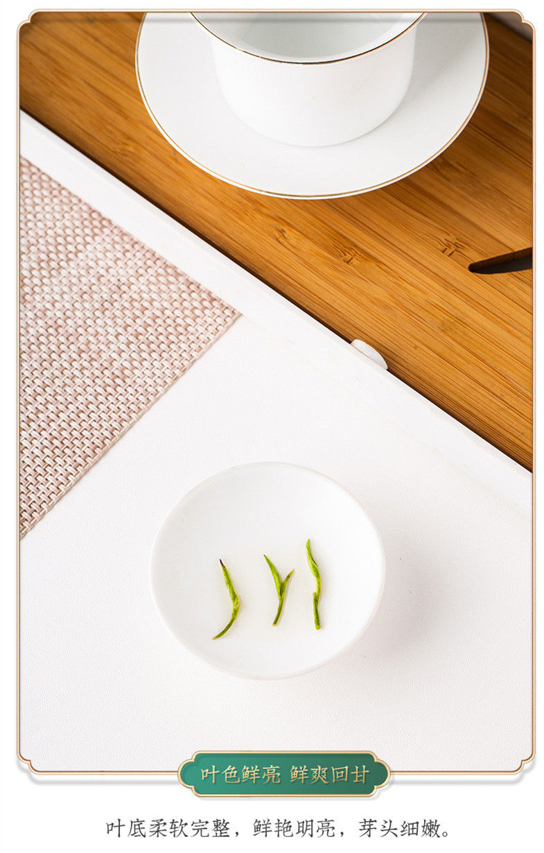 Miniaturbild: Meng Ding Mao Jian Tea /  Meng Ding Sencha, Sichuan Green Tea