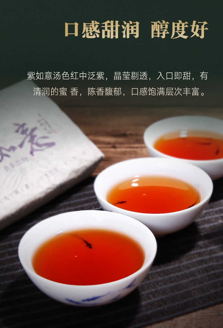 Thumbnail: Pu-erh Tea Brick