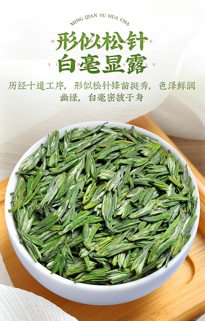 Thumbnail: Nanjing Yu Hua Tea, Jiangsu Green Tea