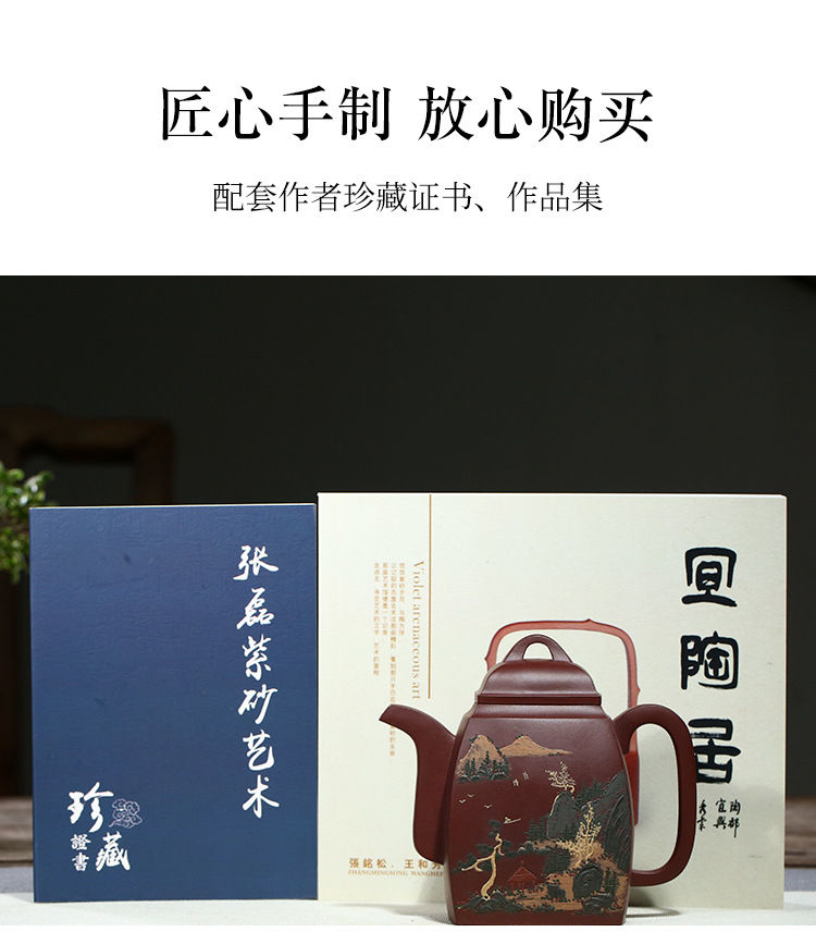 Thumbnail: Hand-painting Han Fang Teapot