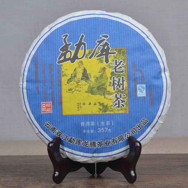 Thumbnail: Pu-erh Tea Cake/Pu-erh Qi-Zi Bing Wholesale
