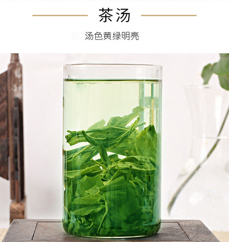 Thumbnail: Ying De Green Tea/Ying Zhou No.1 Tea