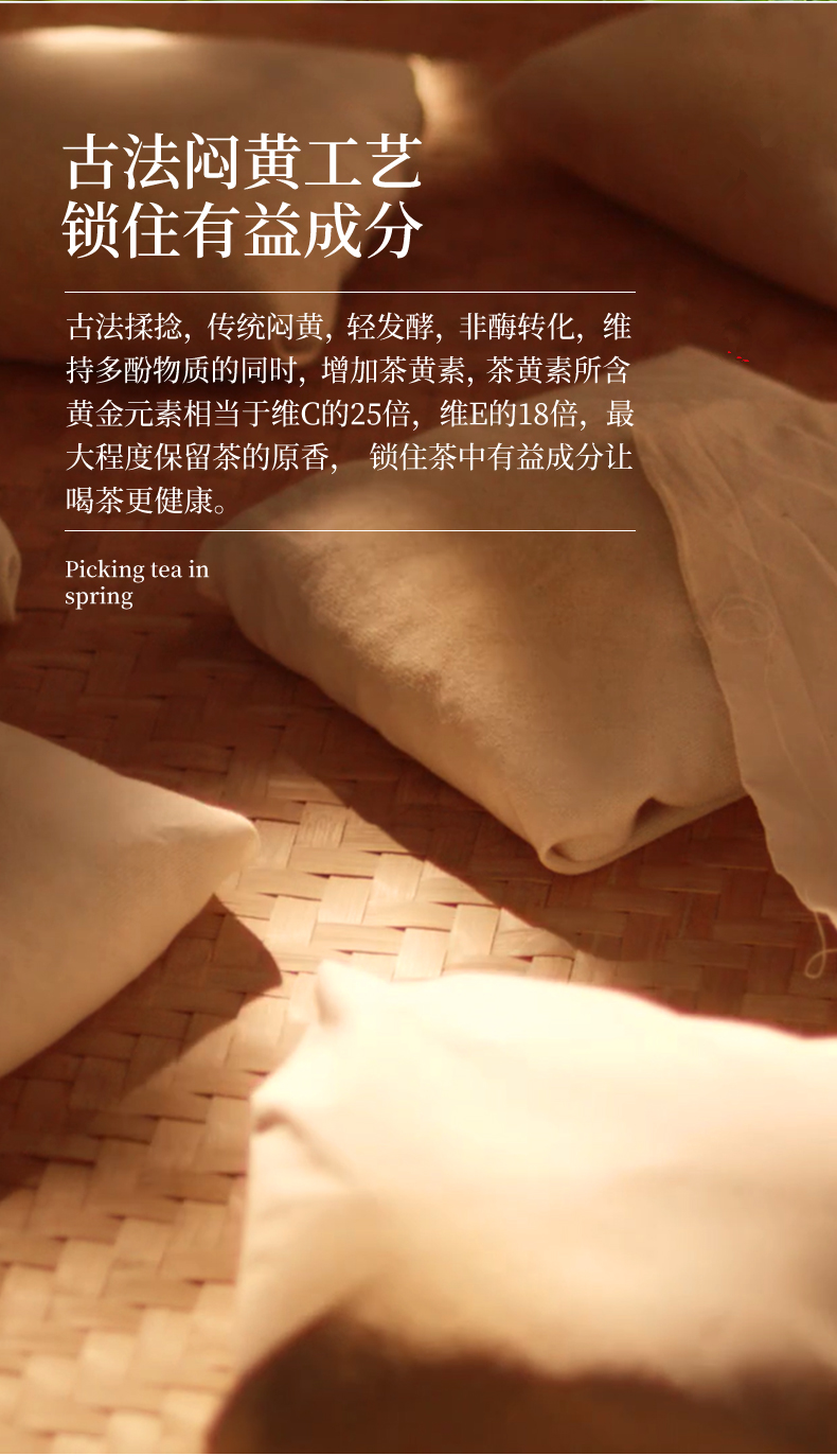 Miniatura: Huo Shan Huang Da Cha, Chinese Yellow Tea Wholesale