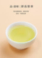 Thumbnail: Yong Chun Fo Shou Oolong Tea Wholesale
