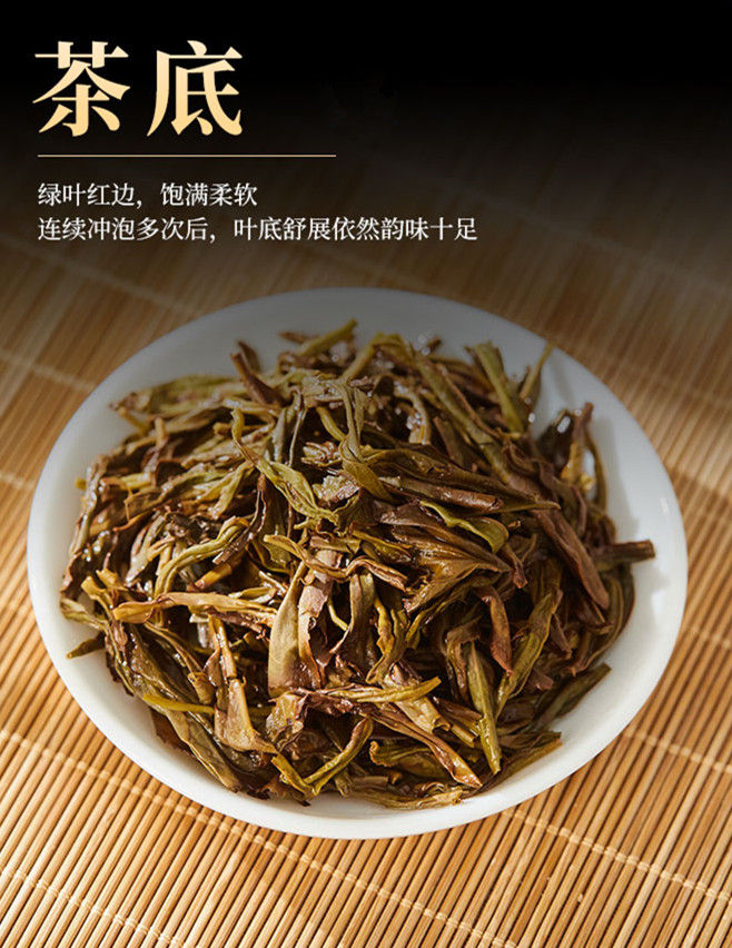 Miniature : ChiYe Dancong, Feng Huang DanCong Oolong Tea Wholesalesale
