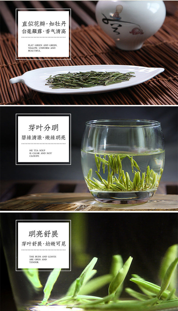 Miniatura: Jiangshan Green Peony Tea, Zhejiang Green Tea
