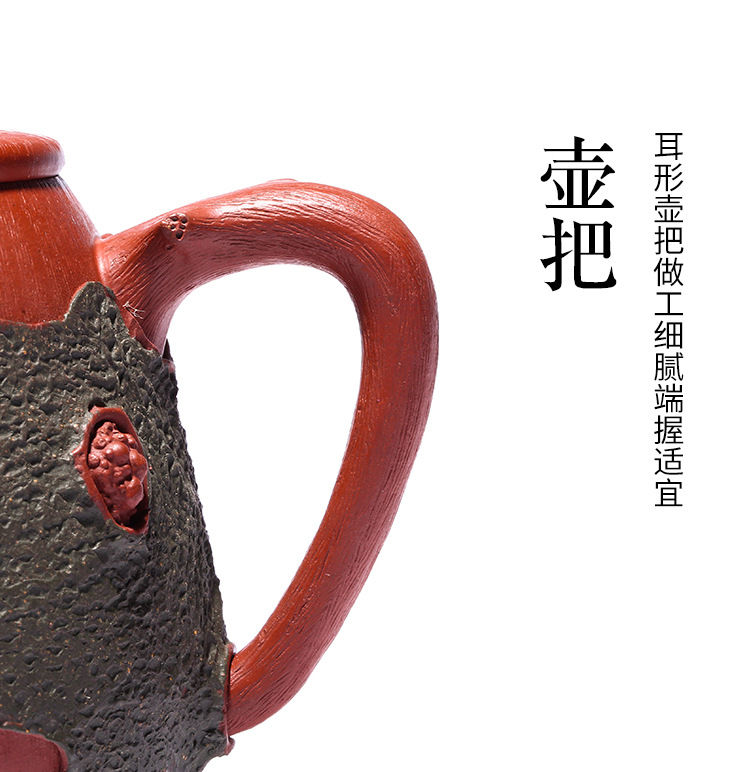 Thumbnail: Gao Shi Piao Teapot