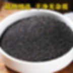 Thumbnail: Liu Bao Tea, Chinese Dark Tea Wholesale