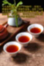 Thumbnail: Liu Bao Tea, Chinese Dark Tea Wholesale