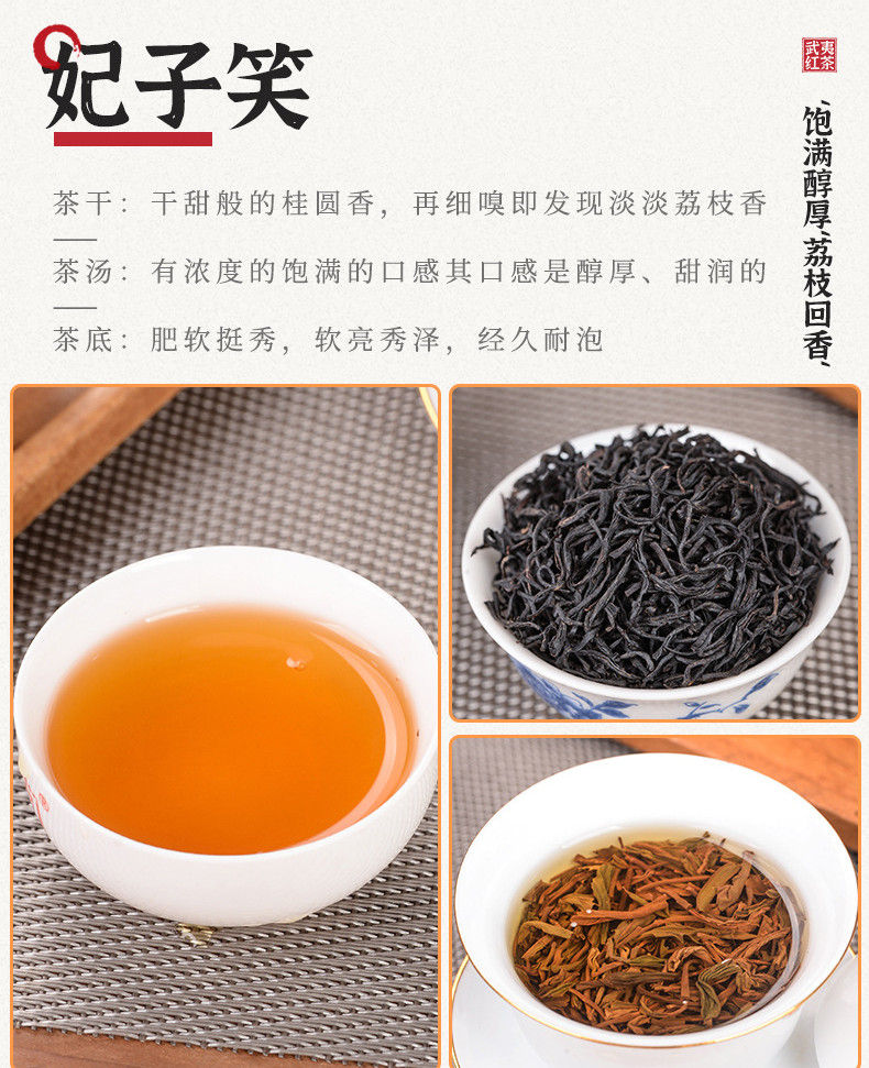 Миниатюра: Lapsang Souchong Black Tea---Non-smoked Tea