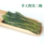 Thumbnail: Tai Ping Hou Kui Green Tea -Handmade Niejian, Tea Farm Wholesale