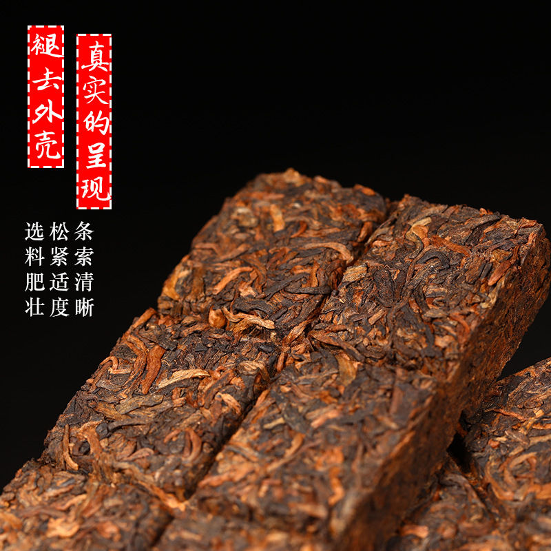 Миниатюра: Pu-erh Tea Brick