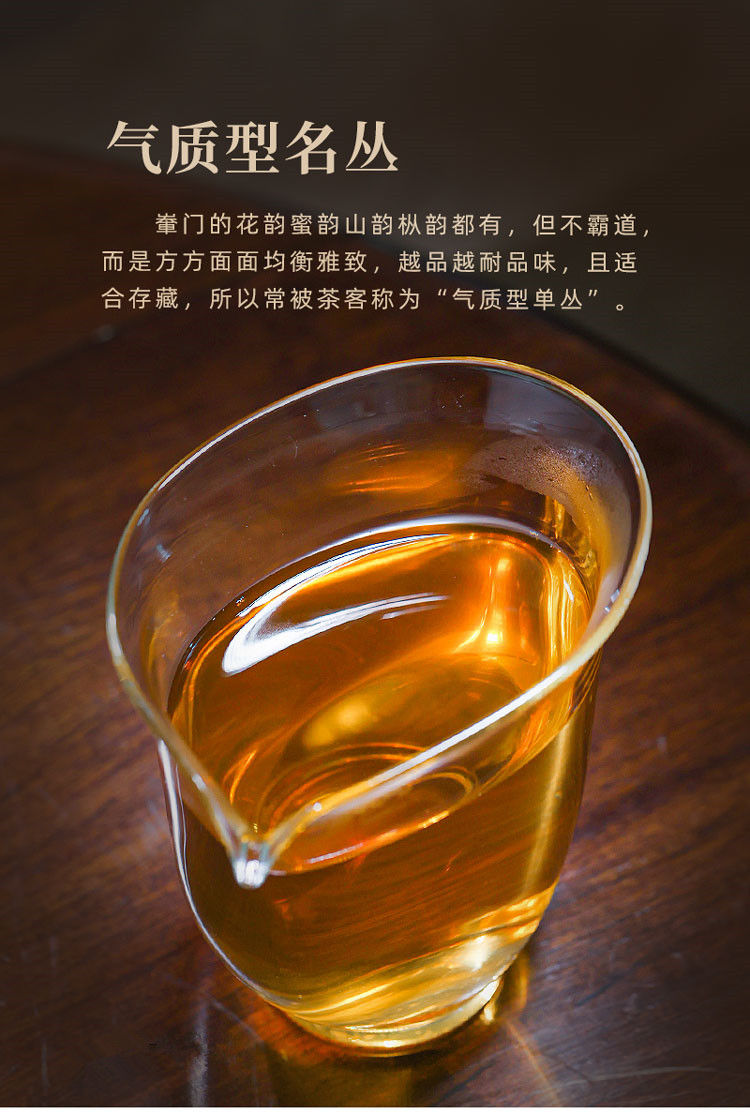 Миниатюра: SheMen/ChengMen Dancong(Rare Tea)/ Ancient Tree DanCong Tea