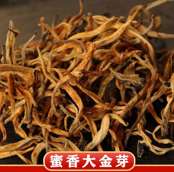 Thumbnail: Yunnan Black Tea Collection, Yunnan Black Tea Wholesale