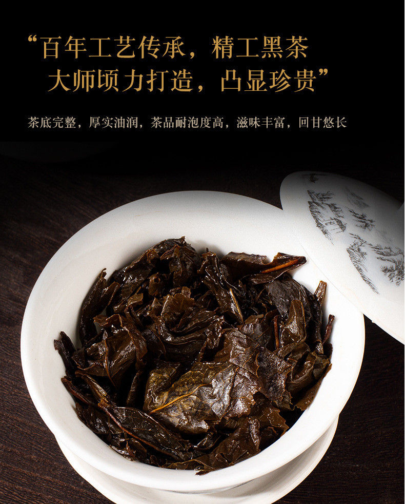 Thumbnail: An Hua Dark Tea/Hunan Dark Tea, Chinese Dark Tea Wholesale
