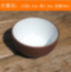 Thumbnail: Rou Chen Cup/Pin Ming Cup,Chinese Tea Ceremony Tea Set Accessories Whole
