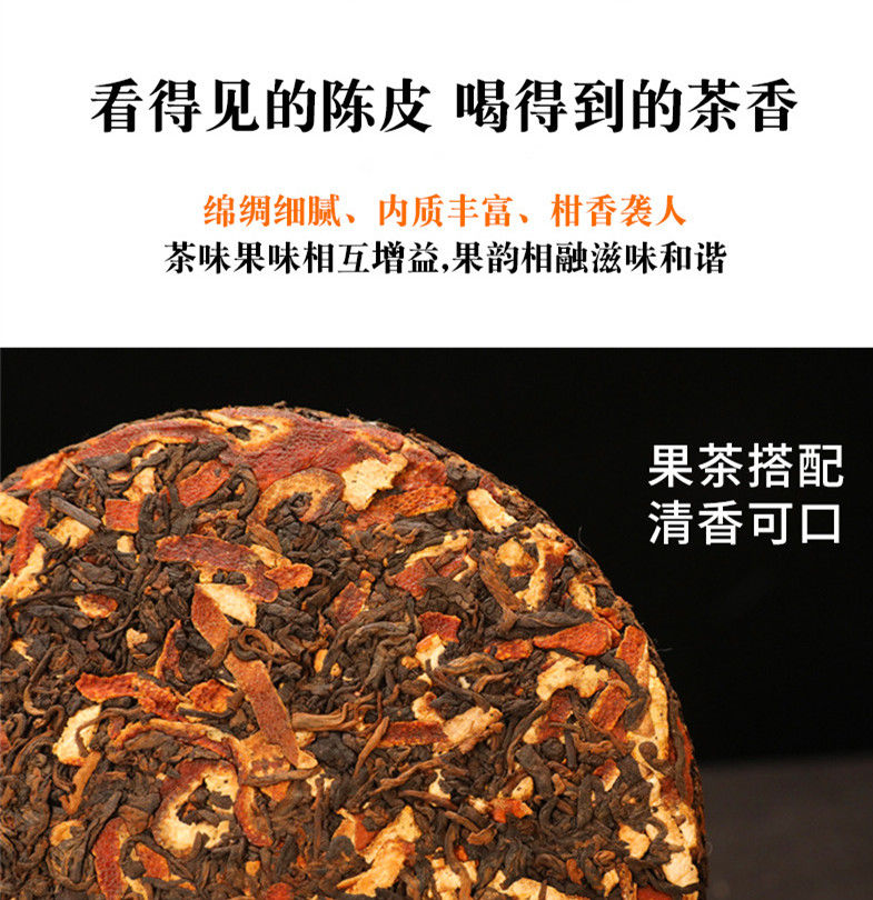 Miniatura: Pu-erh Tea Cake/Pu-erh Qi-Zi Bing Wholesale