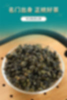 Thumbnail: Meet China Famous Tea: 10 varieties of Taiwan High Mountain Tea (Sampler)