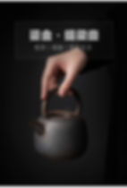 Thumbnail: Vintage Handmade Crude Pottery Teakettle