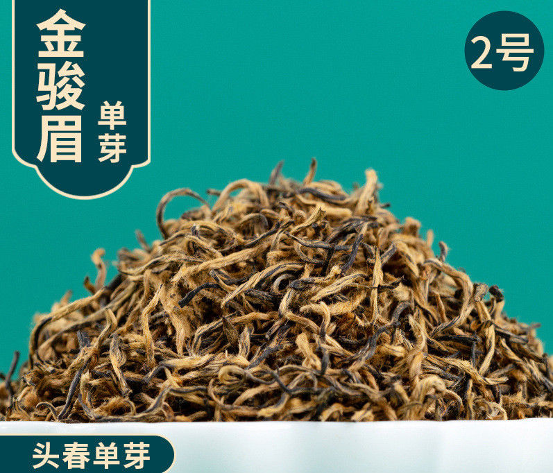 Miniaturbild: Jin Jun Mei Black Tea, Wu Yi Black Tea Wholesale