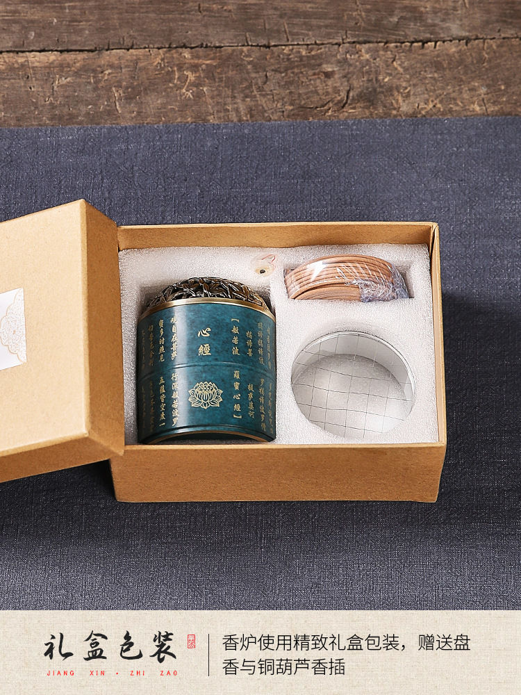 Miniaturbild: Vintage Incense Burner