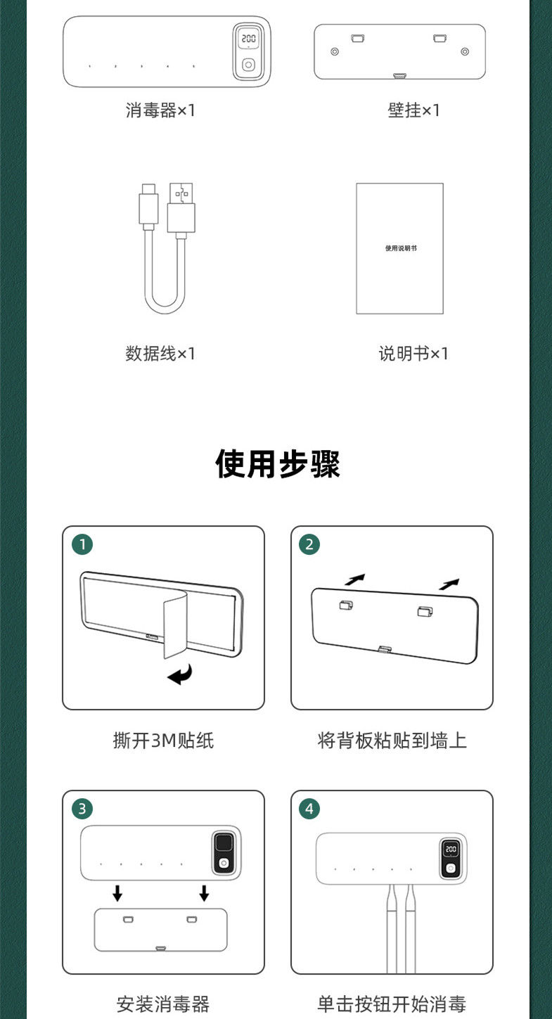 Thumbnail: Toothbrush Sanitizer and Holder