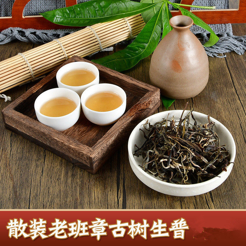 Миниатюра: Pu-erh Loose Tea Wholesale