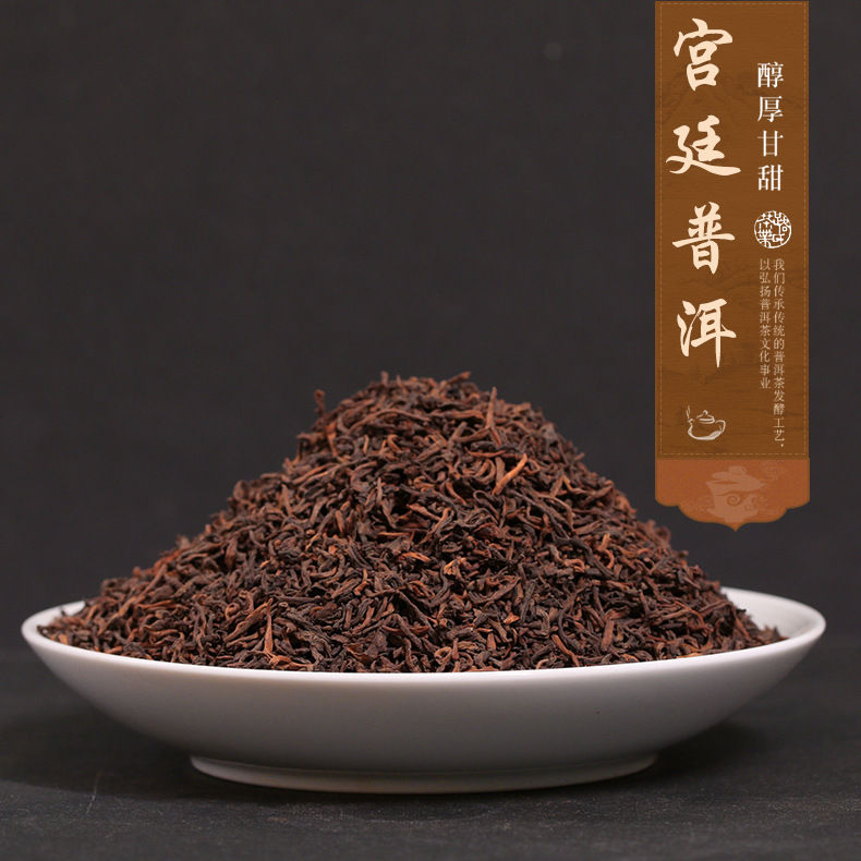 Миниатюра: Pu-erh Ripe Loose  Tea Wholesale