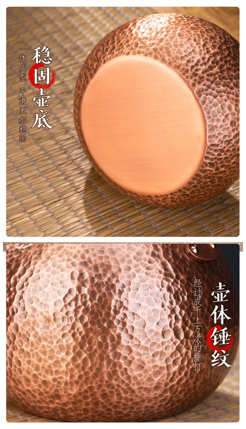 Thumbnail: Handmade Red Copper Kettle