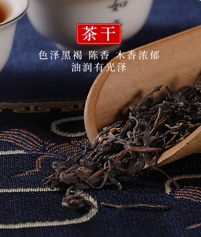 Miniature : Liu Bao Tea Loose Tea Collection /Aging Liupu Tea Collection