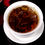Miniature : Dian Hong Compressed Tea, Yunnan Black Tea / Dian Hong Tea Wholesale