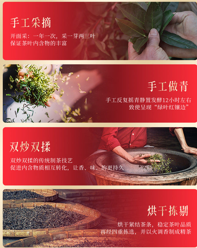 Thumbnail: Wuyi Jin Yao Shi Tea(Rare Tea), Wuyi Rock Tea Wholesale