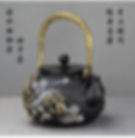 Thumbnail: Cast Iron Kettle/Japanese Traditional Tea Ceremony Tea Set