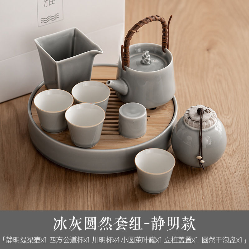 Miniatura: Ice Grey Porcelain Tea Set Suite
