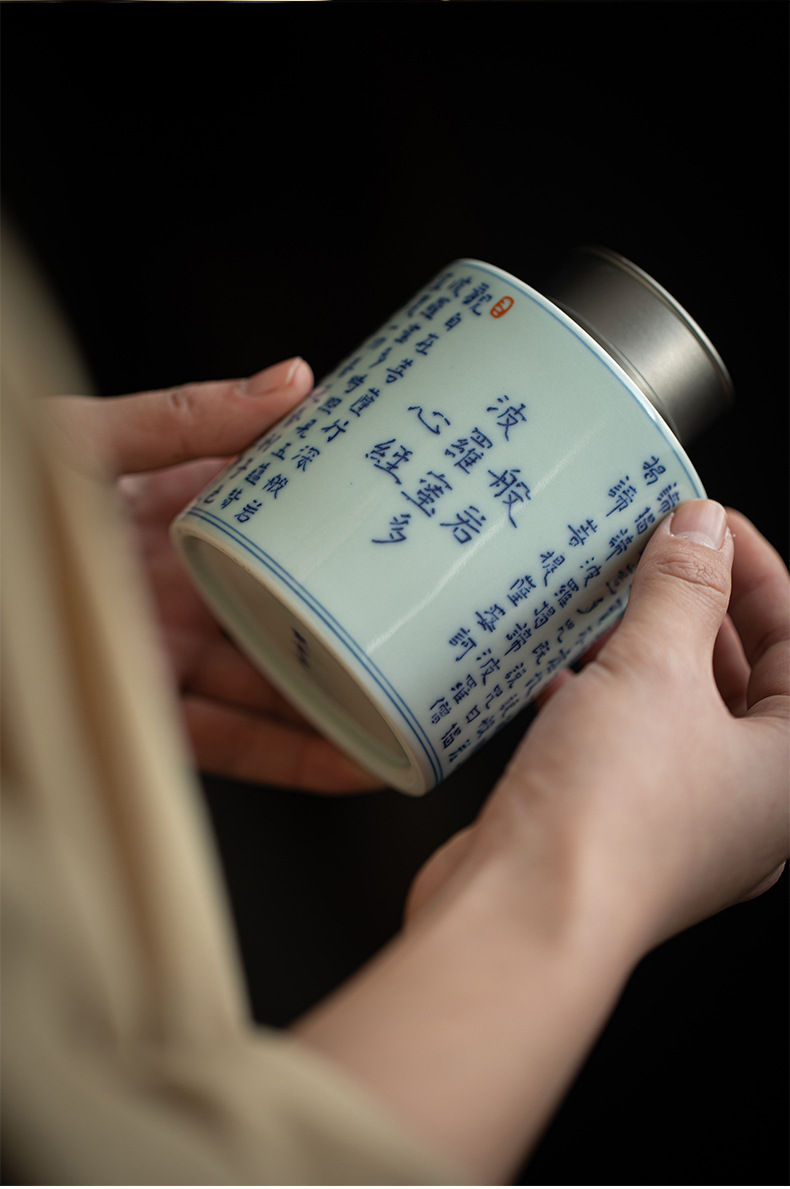 Thumbnail: China fad/Guo Chao Tea Caddy