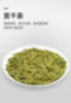 Thumbnail: Da Fo Long Jing Tea-Yellow  Version，Zhejiang Green Tea