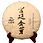 Miniature : Pu-erh Tea Cake/Pu-erh Qi-Zi Bing Wholesale