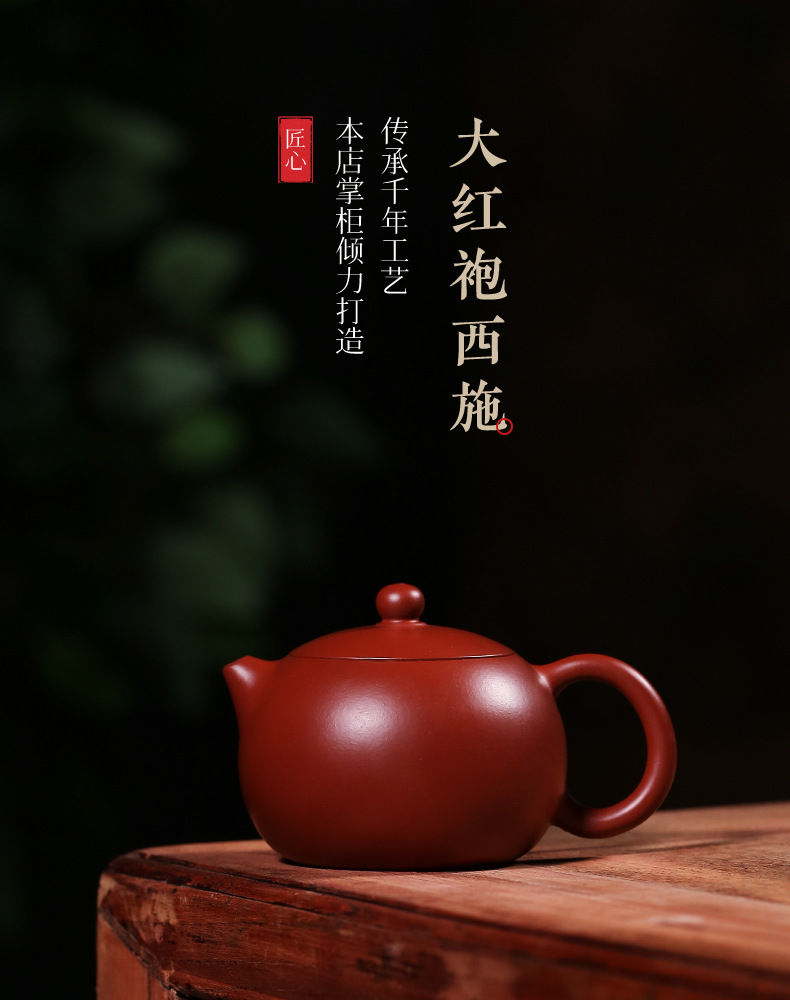 Thumbnail: Yixing Purple Clay Teapot/Yixing Handmade Zisha Teapot