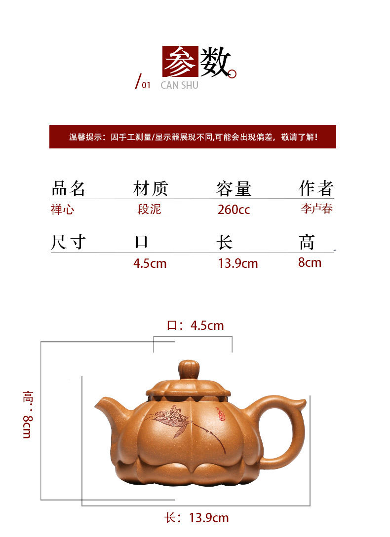 Миниатюра: Yixing Purple Clay Teapot/Yixing Handmade Zisha Teapot