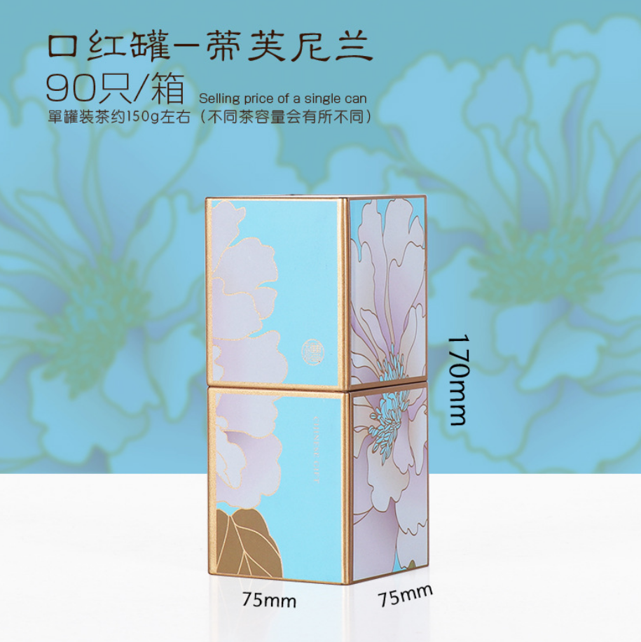 Miniaturbild: Tinplate Tea Canister